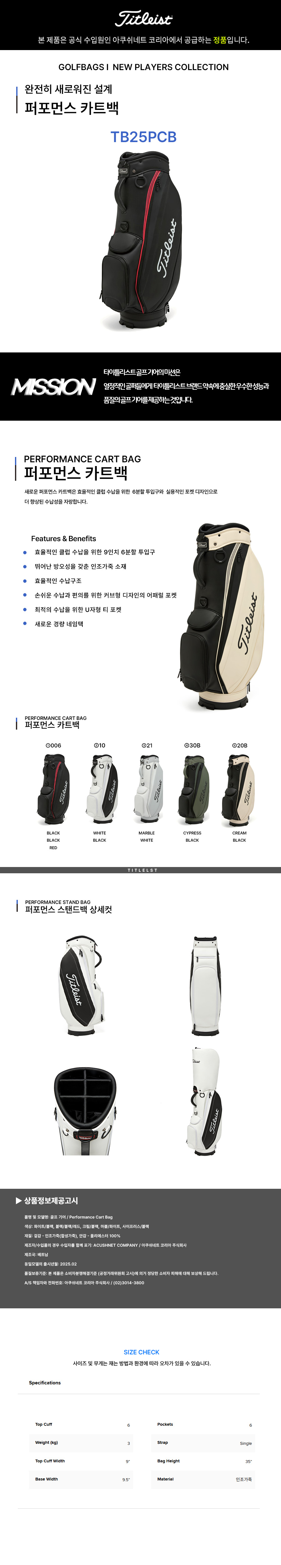 제품 상세페이지